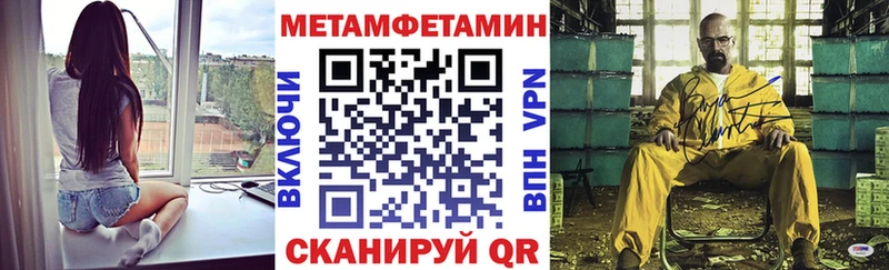 АМФ VHQ  Ленск 