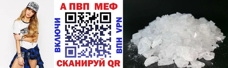 где можно купить   Ленск  Alfa_PVP СК 