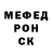МЕТАДОН кристалл PAUL HALLAM