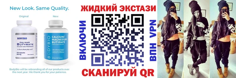 БУТИРАТ 99%  Ленск 