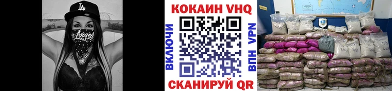 COCAIN Fish Scale Ленск