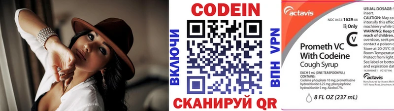 Кодеин Purple Drank  Ленск 