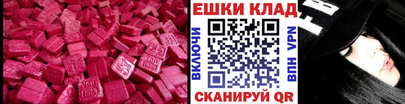 KRAKEN зеркало  Ленск  Экстази 280 MDMA  наркота 