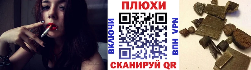 наркотики Ленск ГАШИШ ice o lator