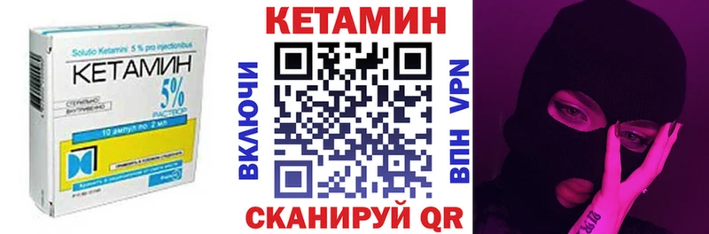 дарнет шоп Ленск Кетамин ketamine