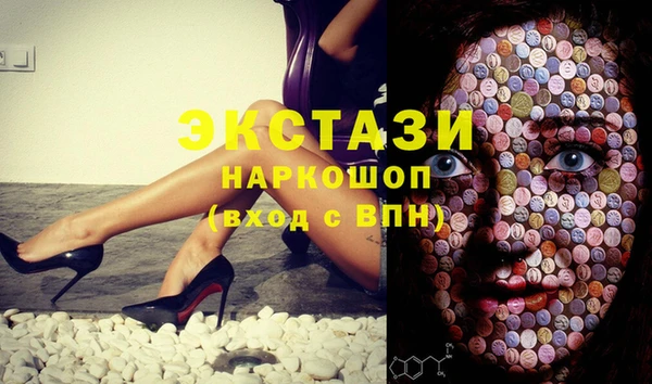 альфа пвп VHQ Балабаново