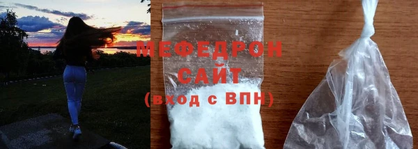 спайс Куйбышев