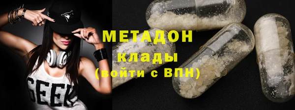 первитин Зеленодольск