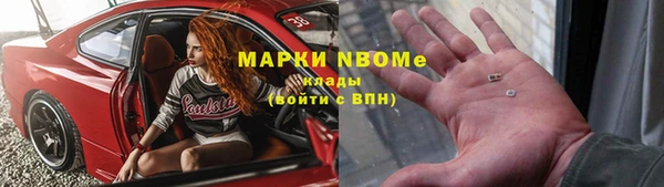 мяу мяу кристалл Аркадак