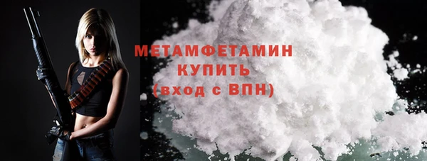 альфа пвп VHQ Балабаново