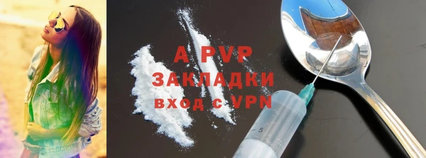 jwh Арсеньев