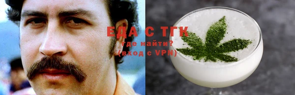 мяу мяу кристалл Аркадак