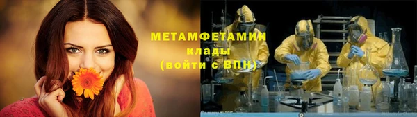 мяу мяу кристалл Аркадак
