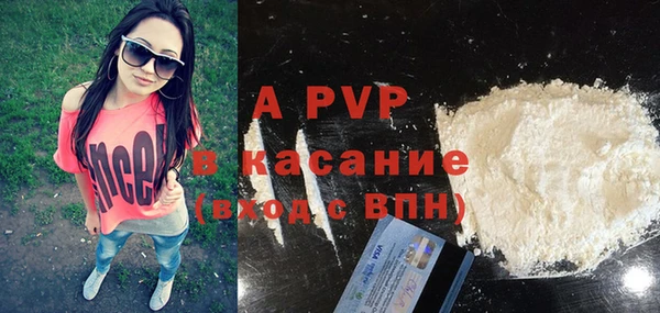 мяу мяу кристалл Аркадак