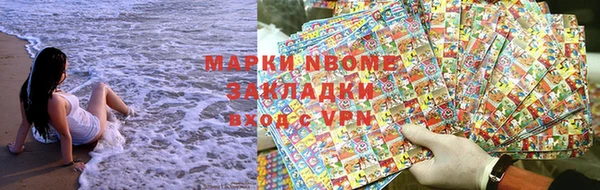 альфа пвп VHQ Балабаново