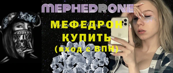 альфа пвп VHQ Балабаново