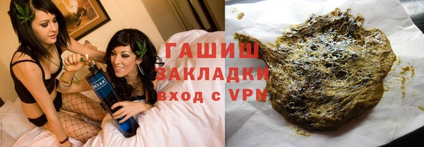 мяу мяу кристалл Аркадак