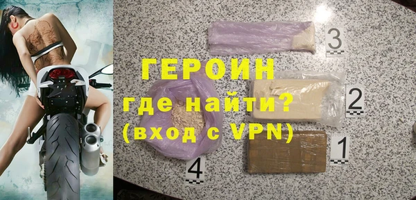 гашик Рославль