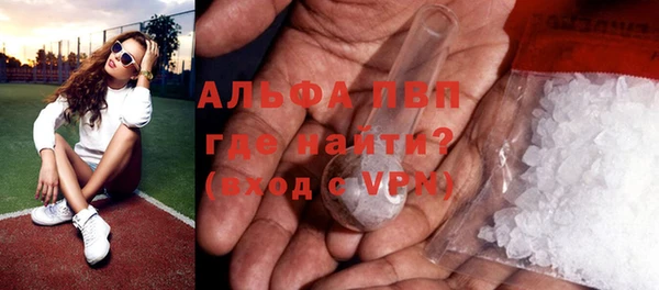 альфа пвп VHQ Балабаново