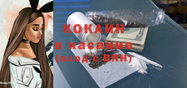 MESCALINE Баксан