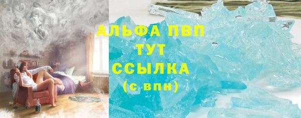 соль ск Зеленокумск