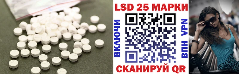 ЛСД экстази ecstasy  Ленск 