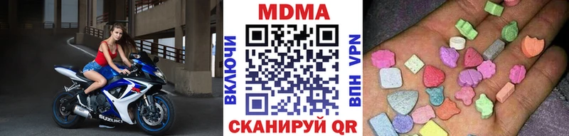 MDMA кристаллы  Ленск 