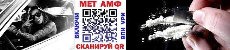 Метамфетамин кристалл  Ленск 