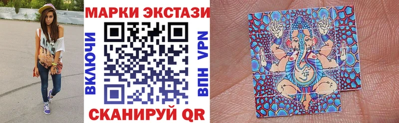Марки NBOMe 1500мкг  наркошоп  Ленск 