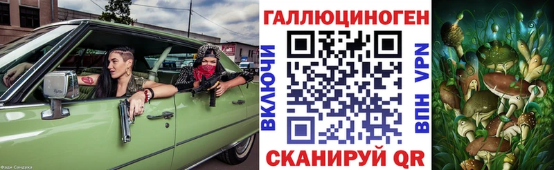 Галлюциногенные грибы Cubensis  Ленск 
